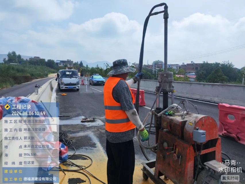 三江地基沉降注浆加固材料有哪些