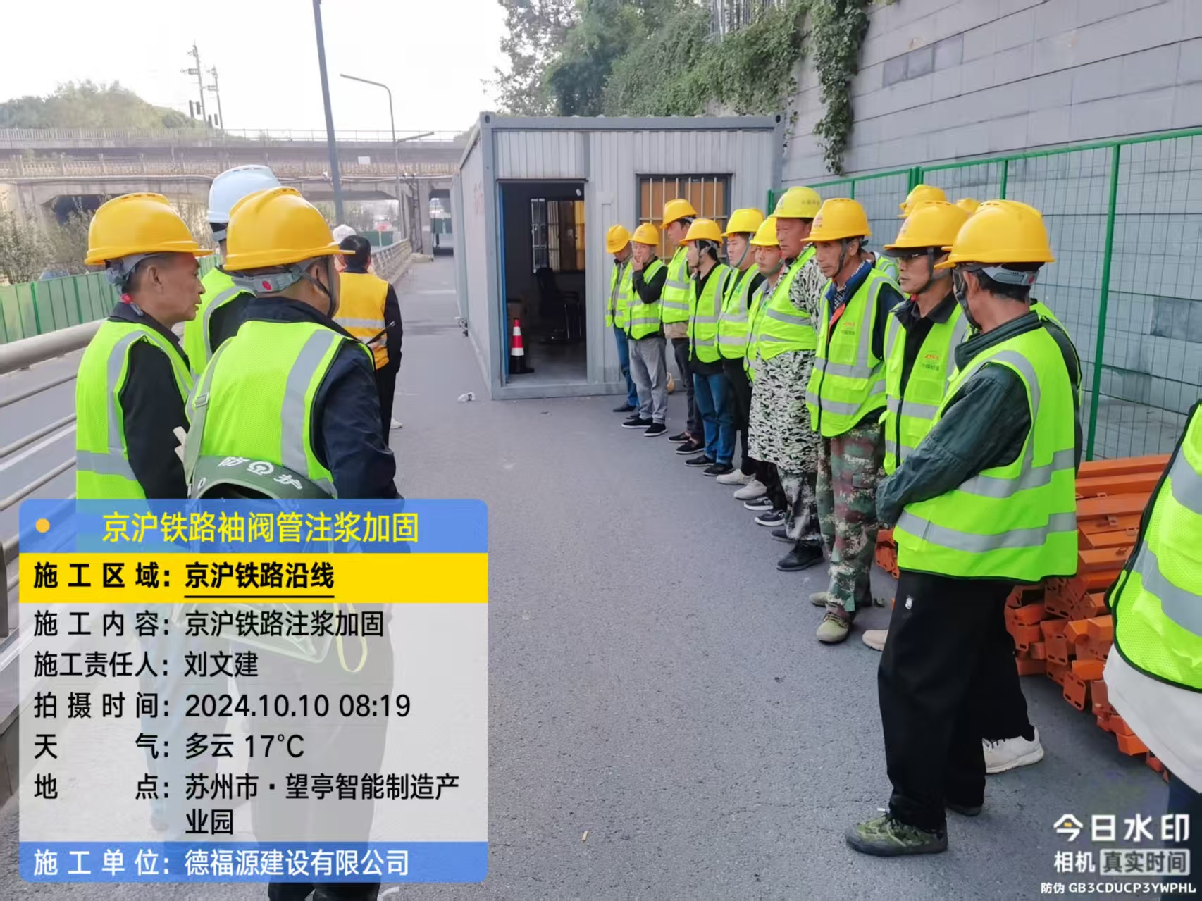 三江哪种地面沉降加固方法最有效？