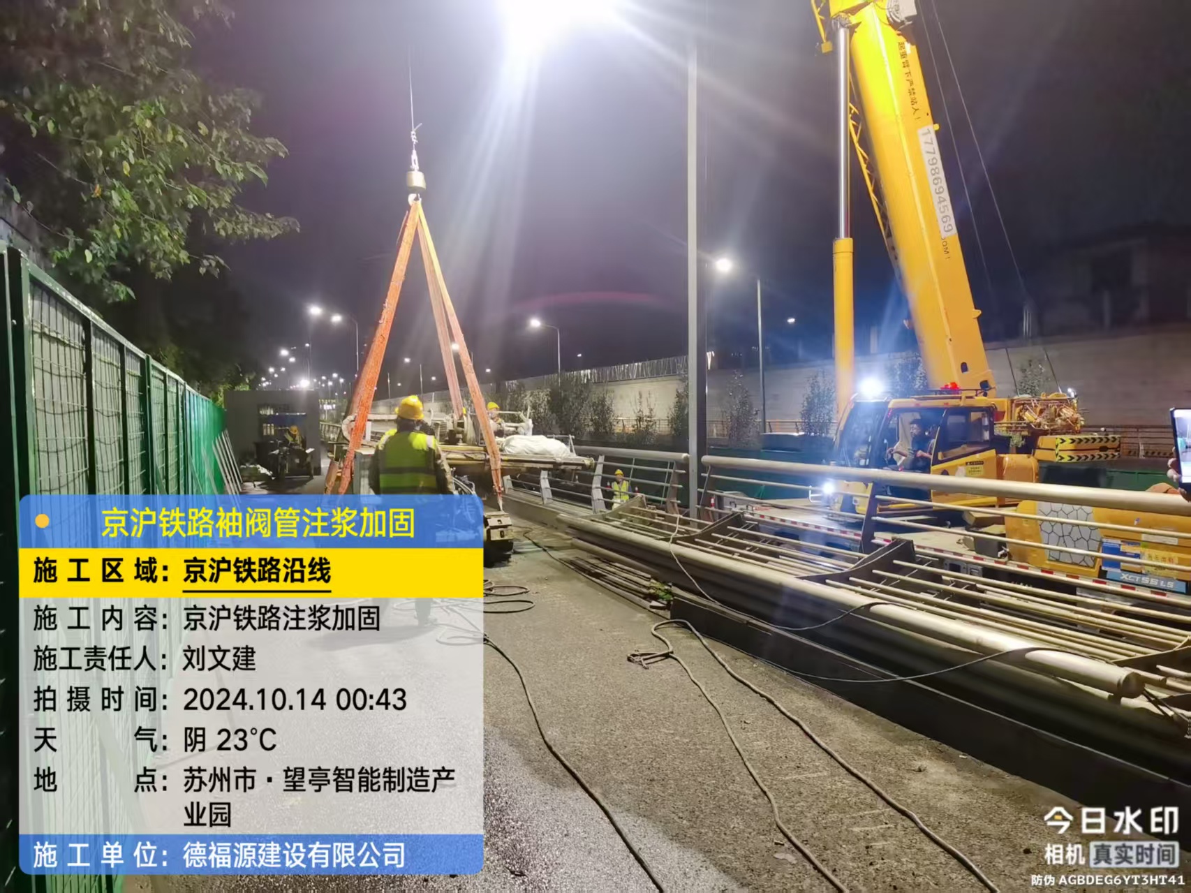 三江厂房地面沉降加固办法